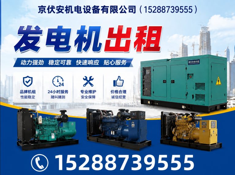 陇南柴油发电机组出租展示图
